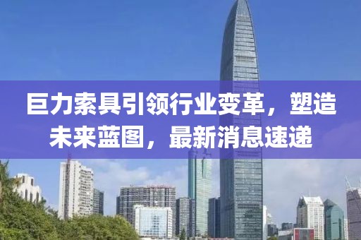 暖风细雨 第61页
