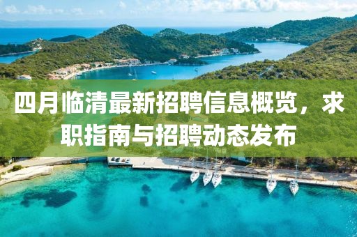 渲染你的美 第4页