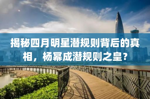 赐我梦境 第4页