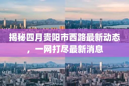 清风与酒 第3页