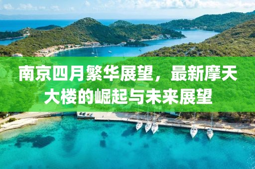 离心陌海 第3页