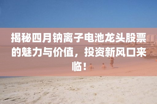 回不到從前 第3页
