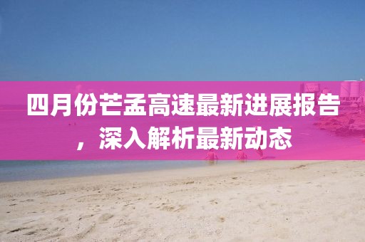 望穿秋水思伊人 第3页