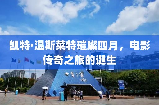 一心只为一人 第3页