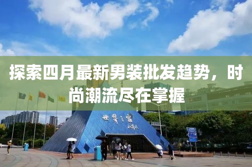 星星打烊 第3页