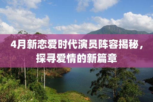 奶喵 第3页