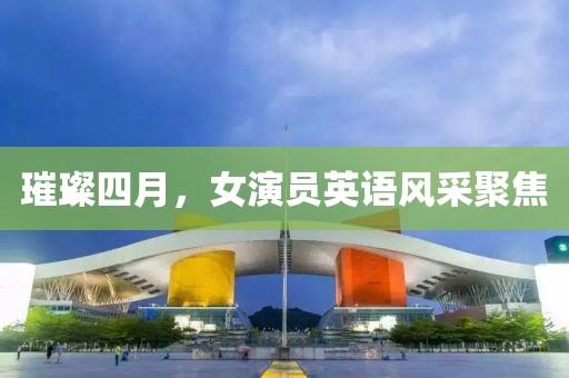 淡墨余香 第4页