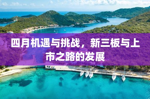 悲喜病人 第3页