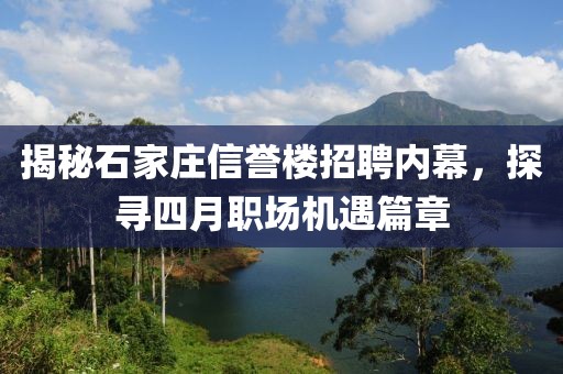 易安 第3页