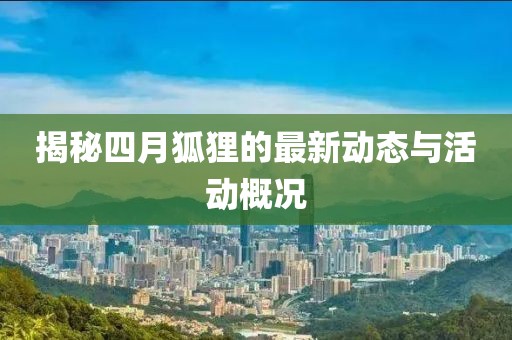 两把枪闯天下 第3页