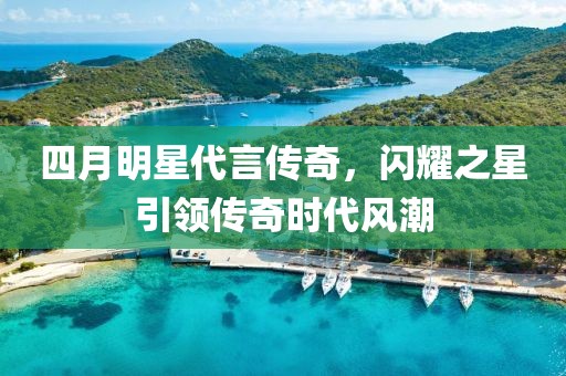 魅瞳 第4页