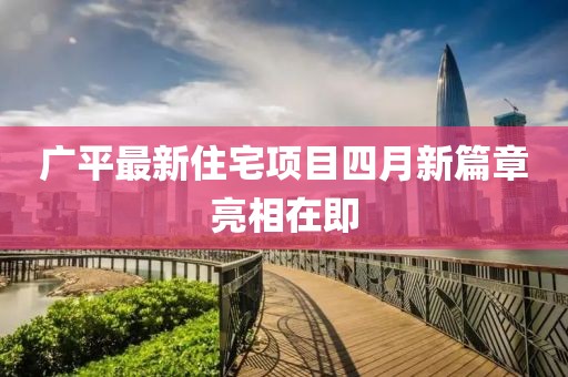 初遇在故事开头 第3页