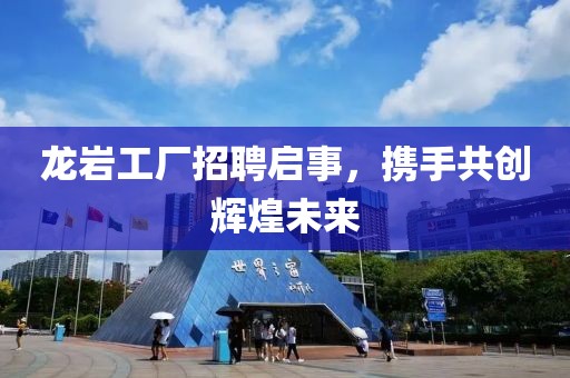 招生辅助服务 第70页