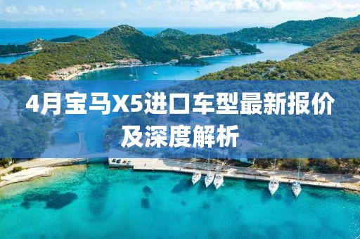 是梦终醒 第3页