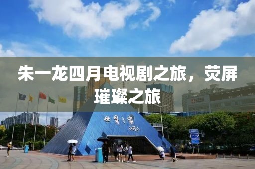 无人问及 第3页