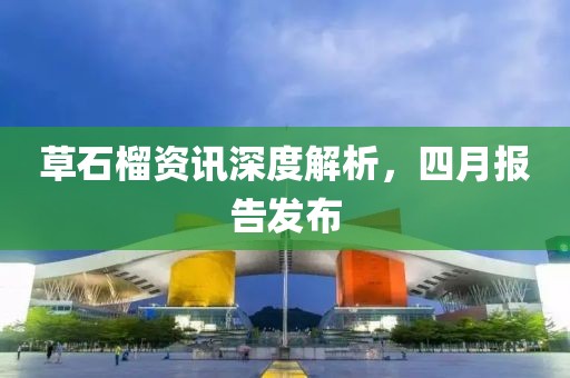 云计算装备技术服务 第65页