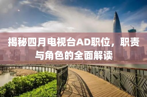 孤身绕山崖 第4页