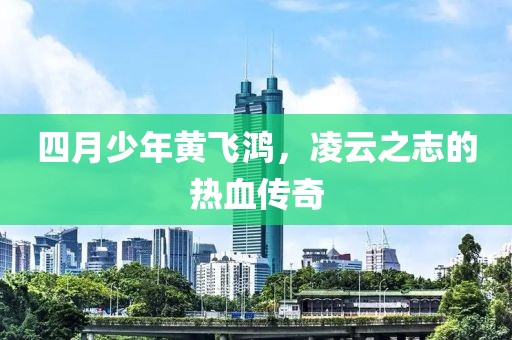 心事炸裂 第3页