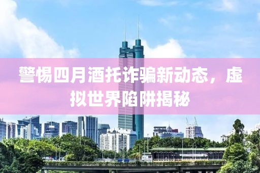 东城西旧 第3页