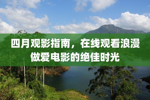 此心亦然 第3页
