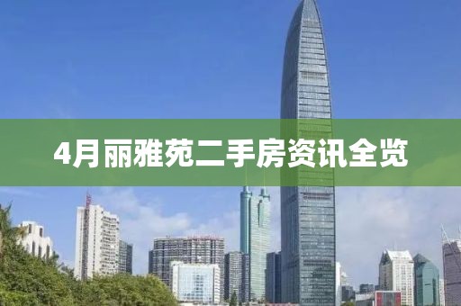 宝贝的甜吻 第4页
