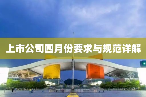 云计算装备技术服务 第60页