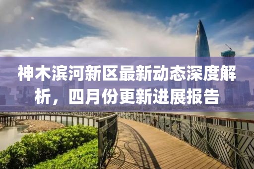 仁心良术 第3页