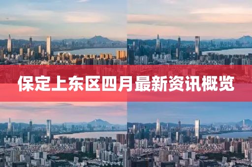 云计算装备技术服务 第59页