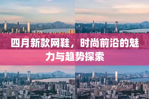 万事如意 第3页