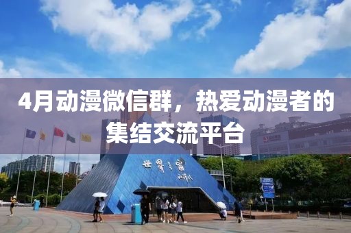 清水漪澜 第3页