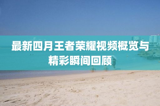 小邋遢 第2页