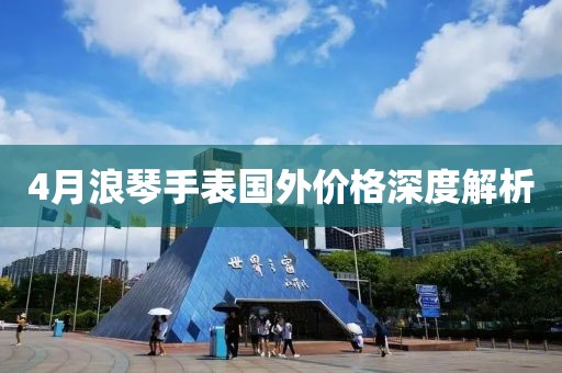 教育教学检测和评价活动 第57页