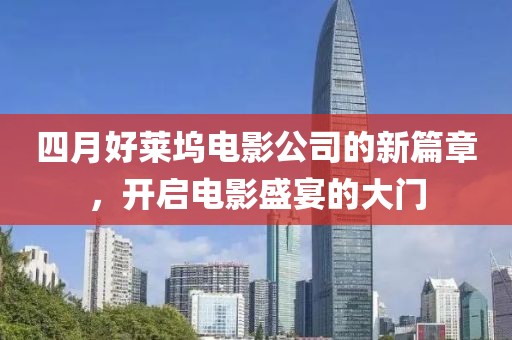 如最ヘ初般 第2页