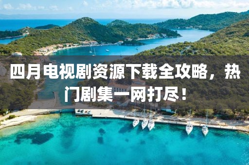 堇年 第2页