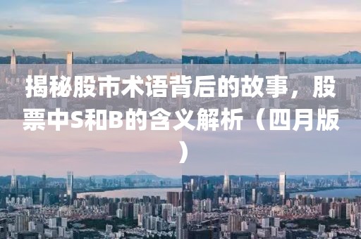 萌心恋雪 第3页