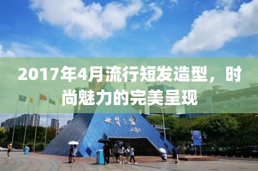 心碎了无痕 第2页