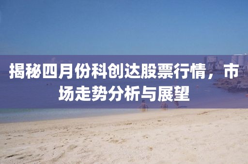 一段浮生 第3页
