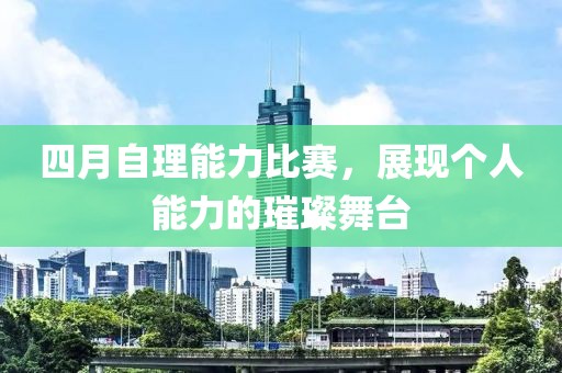 招生辅助服务 第51页
