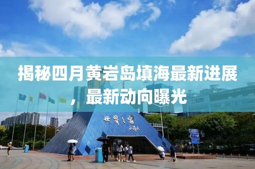 无人问及 第2页