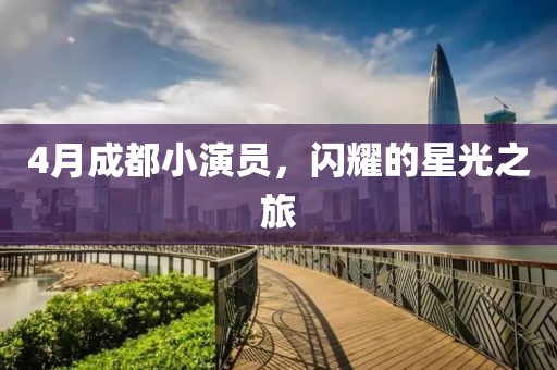 教育教学检测和评价活动 第51页