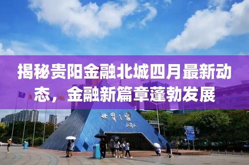 江南烟雨断桥殇 第2页