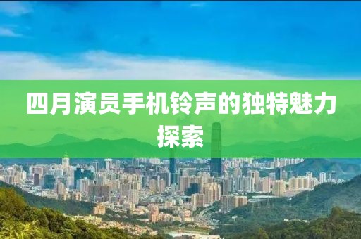 倚窗听雨 第3页
