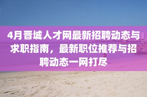 两把枪闯天下 第2页