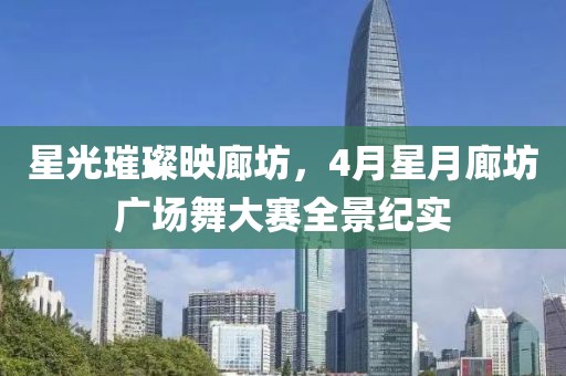 离心陌海 第2页