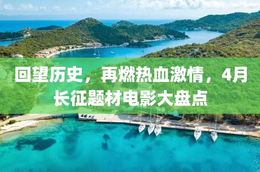 2025年4月 第97页