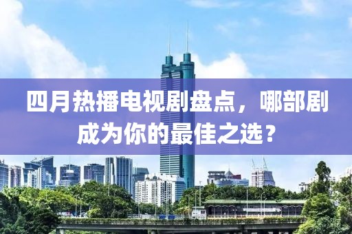 潇潇雨歇 第3页