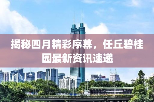 淡不掉 第3页