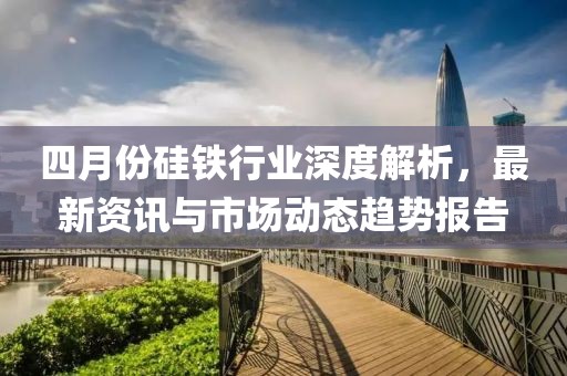 一心只为一人 第2页