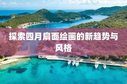 暖风细雨 第3页