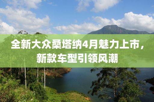 宝贝的甜吻 第3页